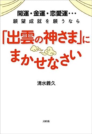 阿・吽 (14) (BIG SPIRITS COMICS SPECIAL) | おかざき 真里, 阿吽社
