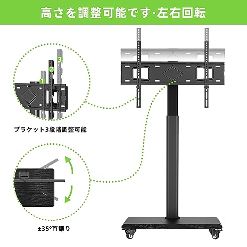 undefined USX MOUNT テレビスタンド キャスター付き tvスタンド ハイタイプ 移動式テレビ台 壁掛け 耐荷重45kg VESA/横200~600mm/縦100~400mm壁掛け 32~65インチ対応 木製ベース 高さ調整可能 tv stand ラック左右回転30° 学校/病院/業務展示用/家用 ブラック の商品画像 4