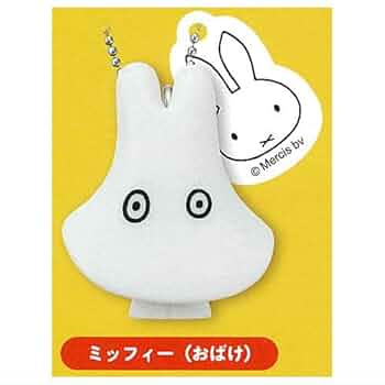miffy 4きょうだいです！ 202309281024.jpeg