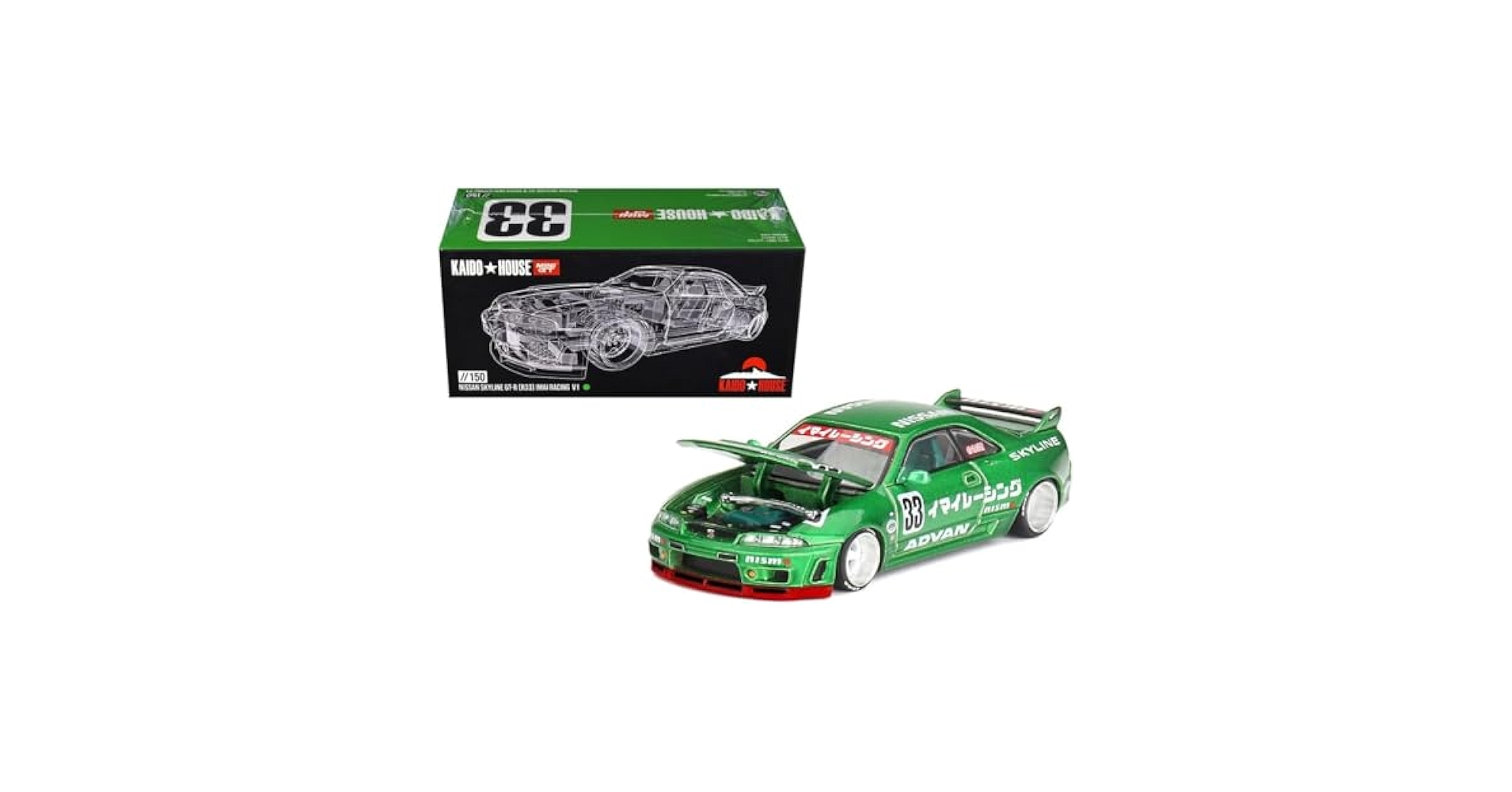 Amazon.com: 1/64 Kaido House x Mini GT Skyline GT-R (R33