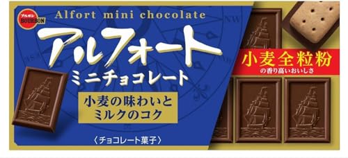 Bourbon Alfort Mini Chocolate 12 Pieces Inside | Pack of 2 | Made in Japan | Japanese Chocolate Biscuit