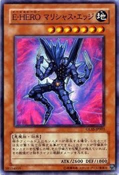【特価】遊戯王　覇王十代＆E-HERO マリシャス・デビル プレイマット Amazon.co.jp: 遊戯王/第10期/DP22-JP020 E-HERO マリシャス