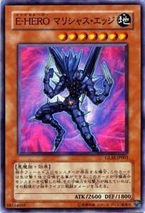遊戯王 Ｅ・ＨＥＲＯ マリシャス・デビル トレカ ウルトラレア 覇王十代 遊戯王 E・HERO マリシャス・デビル トレカ ウルトラレア
