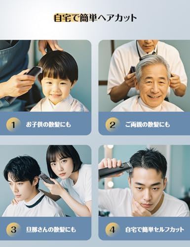 happilaff バリカン メンズ IPX8全身防水 20段階刈り長さ調節 0.5-40mm対応 鼻毛カッター機能 静音 電動バリカン TYPE-C充電式 の商品画像 7