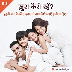 Diseño de la portada del título Khushi Paane Ke Liye Insaan Mein Kya Visheshtayein Honi Chahiye?