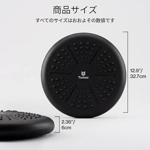 Image of Tumaz Wobble Cushion - Wiggle Seat to Improve Sitting Posture & Stay Focused for Sensory Kids, Balance Disc to Core Strength & Flexible Seating [Extra Thick Balance Board, Pump Included Wobble Board]