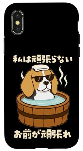 ʔtVc r[O   Y 킢  ʔ  l^ v[g ͊撣Ȃ X}zP[X iPhone X/XS p