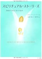 Amazon.co.jp: 近藤 千雄: 本