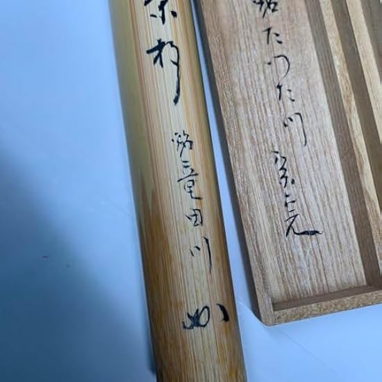 茶杓　『誠中斎作』『表千家　堀内宗完』『銘　竜田川』　共箱　茶道具　148 茶杓 『誠中斎作』『表千家 堀内宗完』『銘 竜田川』 共箱 茶道具 148