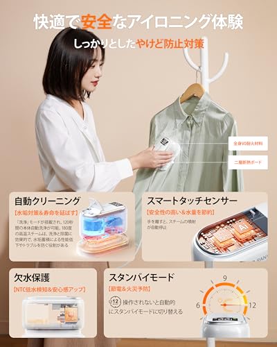 RANVOO スチームアイロン スマートAI搭載 レビュー】RANVOOコンパクトスチームアイロン／衣類スチーマー〜高速