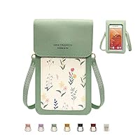 最終価格　新品未使用　メゾンドサブレ　ジップスマホポーチ　グリーン ジップスマホポーチ - Emerald Green – MAISON de SABRÉ