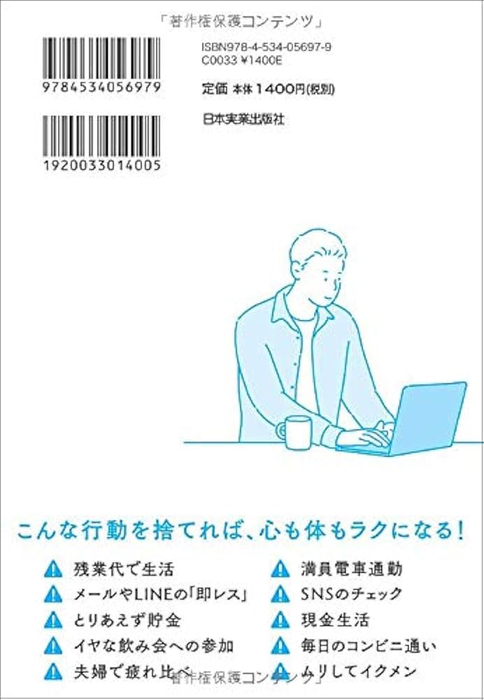 ◆適者生存 日本語1枚 ◇適者生存 日本語1枚 ◇適者生存 日本語1枚 適者生存/