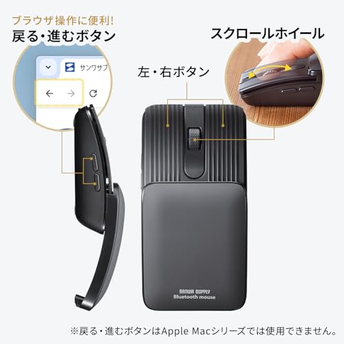 サンワサプライ MA-BBS526GYサムネイル7