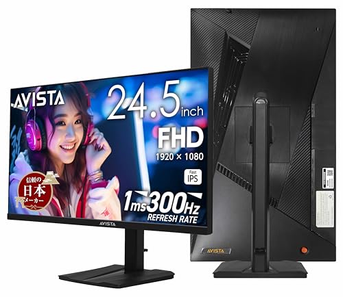 Amazon.co.jp: AVISTA ゲーミングモニター 24インチ 液晶 FHD Fast IPS