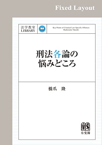 Amazon.co.jp: 橋爪 隆: 本、バイオグラフィー、最新アップデート