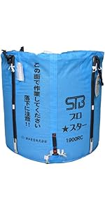 Amazon | 田中産業 グレンバッグ ユーススター 1700L | 収穫袋・かご