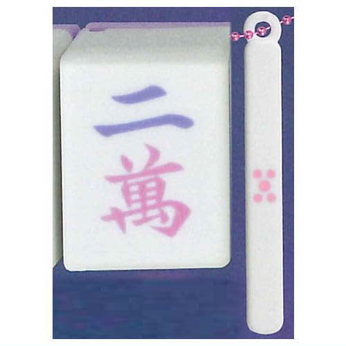 光る！麻雀牌2 萬子「三萬」 Amazon | 光る！麻雀牌2 萬子 [3.三萬](単品)エール