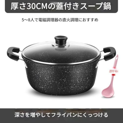 INECAR両手鍋シチューシチュー蒸し器大理石高級大容量焦げにくいすべての熱源に適していますガラスカバー付き (蓋付き30 cm)