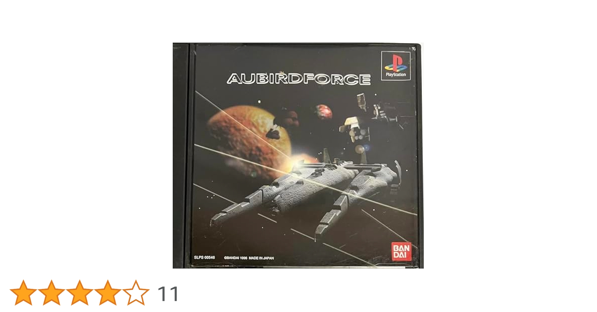 【中古】 オウバードフォースアフター プレイステーション/徳間書店／インターメディア・カンパニー/ＰｌａｙＳｔａｔｉｏｎ　ｍａｇａｚｉｎｅ オウバードフォースアフター プレイステーション/徳間書店
