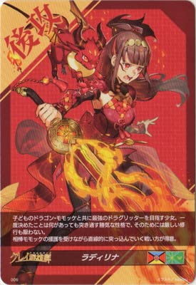 ヴァンガード リリモナまとめ売り ヴァンガード リリモナ エースユニット フェスブ まとめ売り