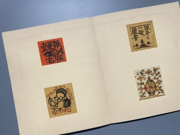 Amazon.co.jp: 型染小品集 第参 芹沢銈介 森口太郎 1960年 限定200部