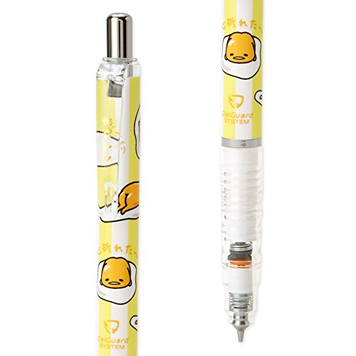 Amazon.co.jp: サンリオ(SANRIO) ぐでたま シャープペン【デルガード