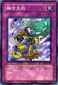 Amazon.co.jp: 遊戯王カード 【 融合失敗 】 EE3-JP233-N