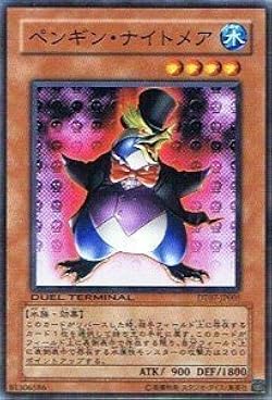 遊戯王 ファイブディーズ デュエルターミナル ジェネクスの進撃 未開封 6期 DUEL TERMINAL -ジェネクスの進撃!!-(遊戯王 - デュエル