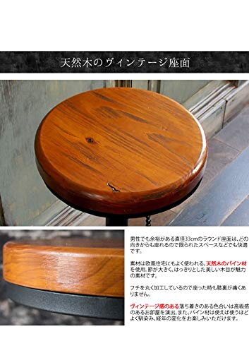 Amazon.co.jp: 宮武製作所 バーチェア INDUSTRIAL 幅46×奥行き46×高さ