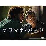 ブラック・バード