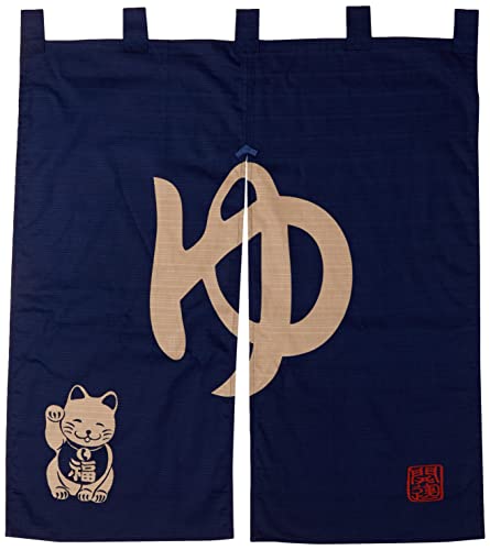 Made in Japan Onsen Mark with Maneki Neko Noren Curtain Tapestry
