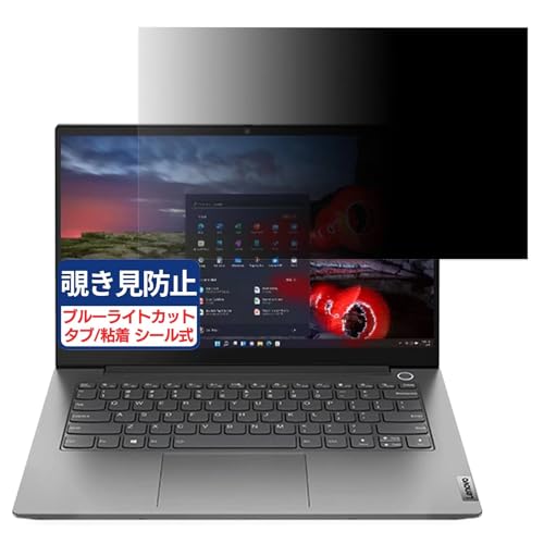 Lenovo ThinkBook 14 Gen 3 14C` 16:9 Ή `h~tB vCoV[tB^[ u[CgJbg ˖h~ PC p\R j^[ ̂h~ ʕی یV[g EȒP ʎgp