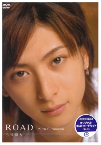 Amazon Com Road 古川雄大 Dvd Movies Tv
