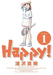 Happy！ 完全版 デジタル Ver（1） (ビッグコミックススペシャル