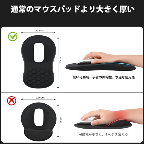 EooCoo 【マウスパッド 手首 傾斜リストレスト】 人間工学 手首サポート マッサージドットデザイン 厚手滑り止めジェルベース 腱鞘炎対策 オフィス/ゲーミング/自宅用 ワイヤレスマウス対応 疲労軽減マウスパッド 防水 洗える - 黒