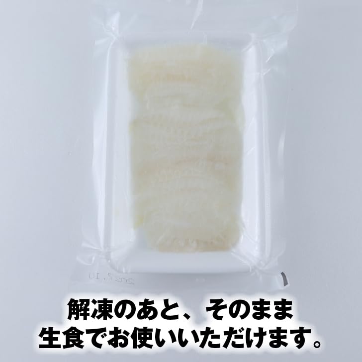Amazon.co.jp: 【寿司総合卸売スシックス】寿司ネタ アブラ カレイ