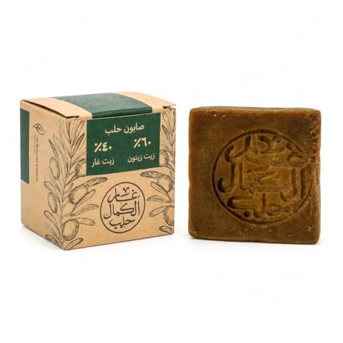 Aleppo Soap 40% Laurel oil 60% Olive oil | Deep Cleansing & Soothing | Aged 5 Years | Vegan Fragrance-Free & Handmade by Zanabili family. aprox 130-140 gr