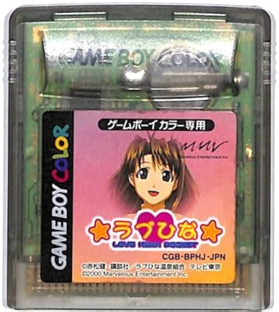 Amazon | ラブひなポケット | ゲームソフト