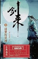 ??(3?????) 7533960602 Book Cover