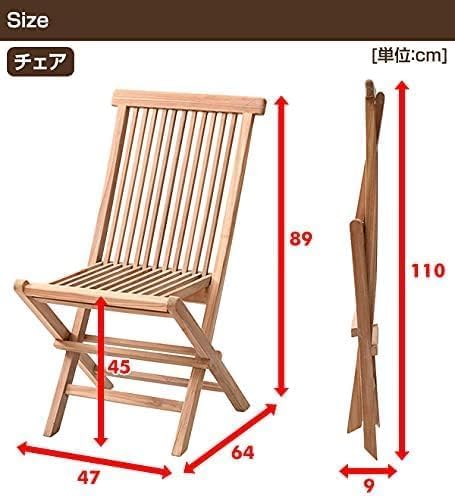 Amazon｜ガーデンチェア 2脚セット 折りたたみ チーク天然木 チーク材