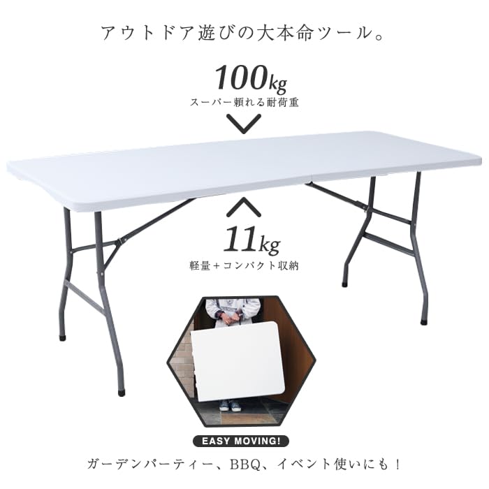 Amazon.co.jp: 折りたたみ アウトドアテーブル 幅180×奥行74cm