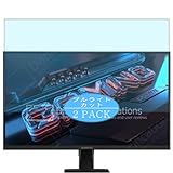 VacFun Lot de 2 Anti Lumière Bleue Protection d'écran, compatible avec Gigabyte GS32QC 31.5 VacFun Lot de 2 Anti Lumière Bleue Protection d'écran, compatible avec Gigabyte GS32QC 31.5