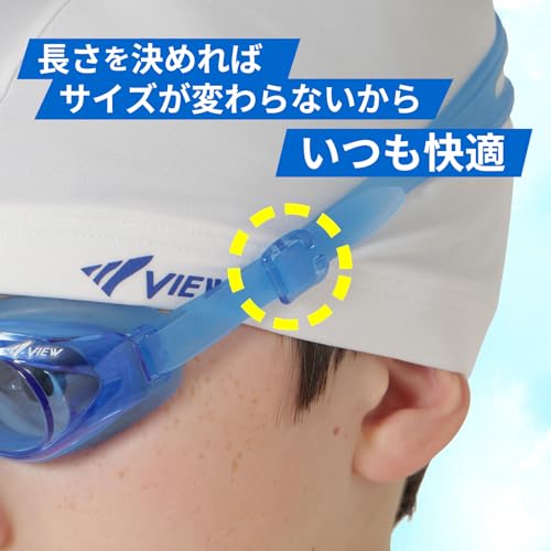 VIEW 子ども用ゴーグル BL V710J