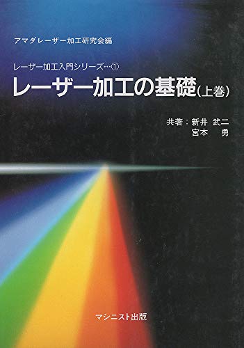 Amazon.co.jp: 新井 武二: 本、バイオグラフィー、最新アップデート
