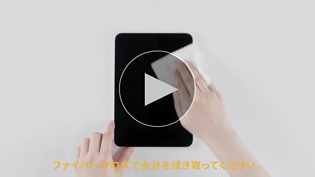 Apple iPad (A16) 第11世代 128GB 保護フィルム付き Amazon | NIMASO ガラスフィルム iPad 第11世代（A16） 2025 用
