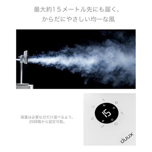 Duux Whisper Flex Touch DXCF34JP(GR) の商品画像 3