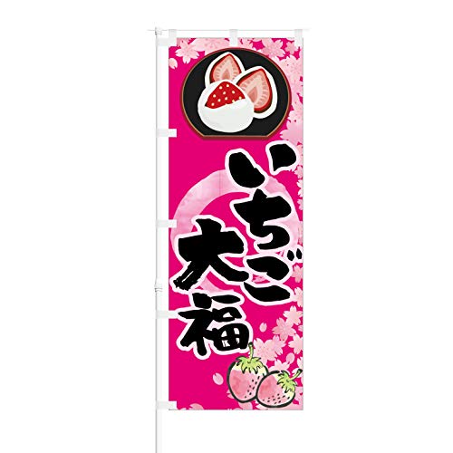 ̂ڂy 啟 zNOB-KT0752 650mm 10Zbg