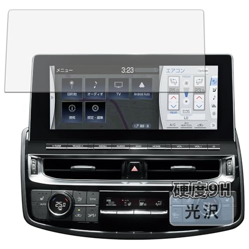 Kayo&Karin TOYOTA g^ NE 220n (2020N`2022N) T-Connect SDirQ[VVXe (12.3C`) p یtB 9H (KX ̍dx) tB  {
