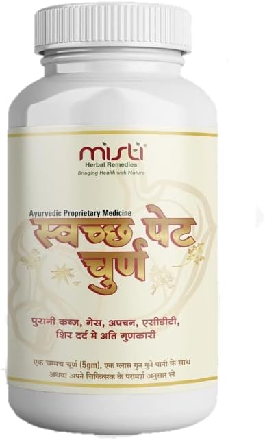 Misti Herbal Remedies Swachh Pet Churn | For Constipation, Digestion, Gas, Acidity, Ibs Relief , Colon Cleanse | Non Habit Formula | Made With 100% Pure Ayurvedic | Enriched With Sonamukhi, Dhaniya, Saunf, Sowa, Himej, And Black Salt- 100 Gm