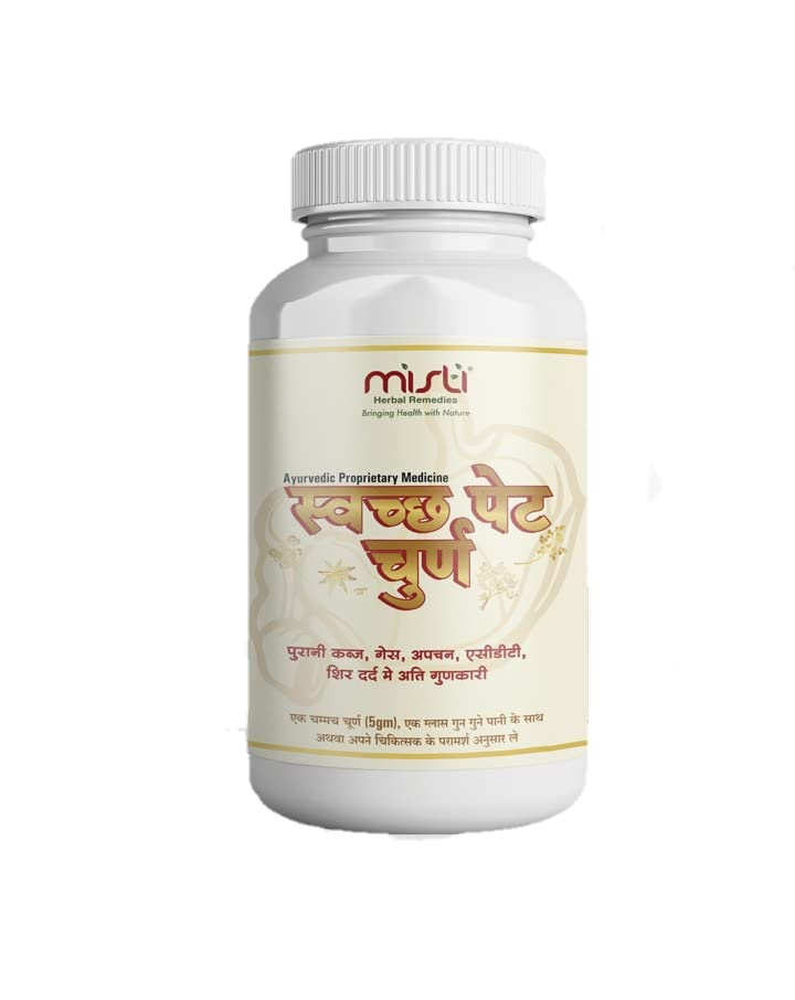Misti Herbal Remedies Swachh Pet Churn | For Constipation, Digestion, Gas, Acidity, Ibs Relief , Colon Cleanse | Non Habit Formula | Made With 100% Pure Ayurvedic | Enriched With Sonamukhi, Dhaniya, Saunf, Sowa, Himej, And Black Salt- 100 Gm (B09167CV4P) Amazon Price History, Amazon Price Tracker